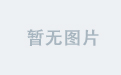 好博官网官网活动与大奖信息